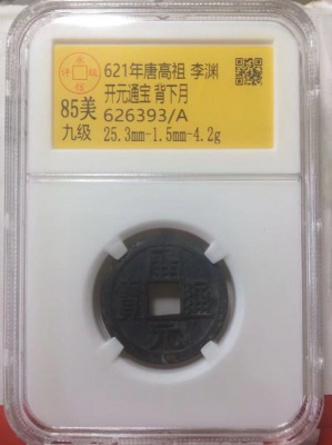 626393