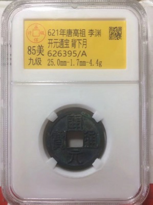 626395