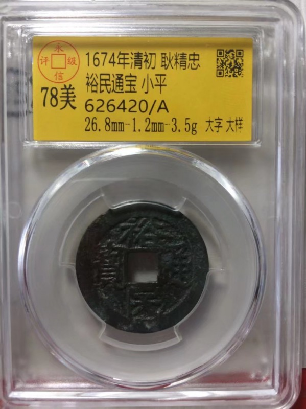 626420