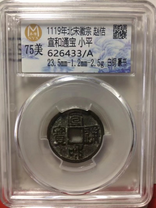 626433
