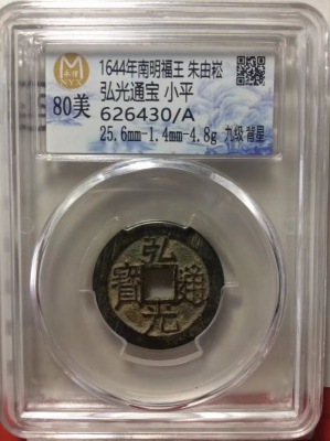 626430