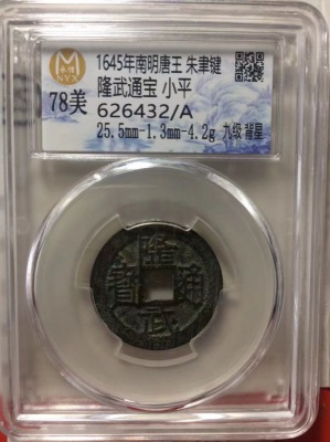 626432