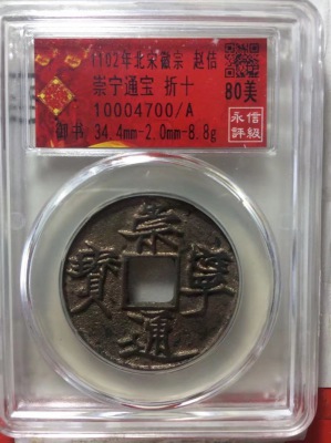10004700