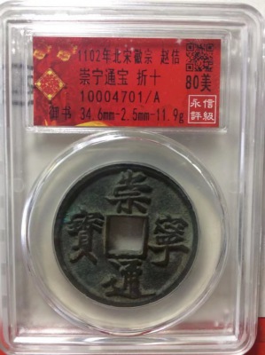 10004701