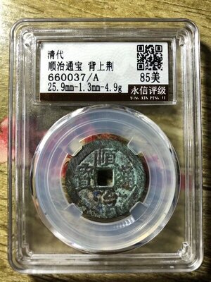 660037