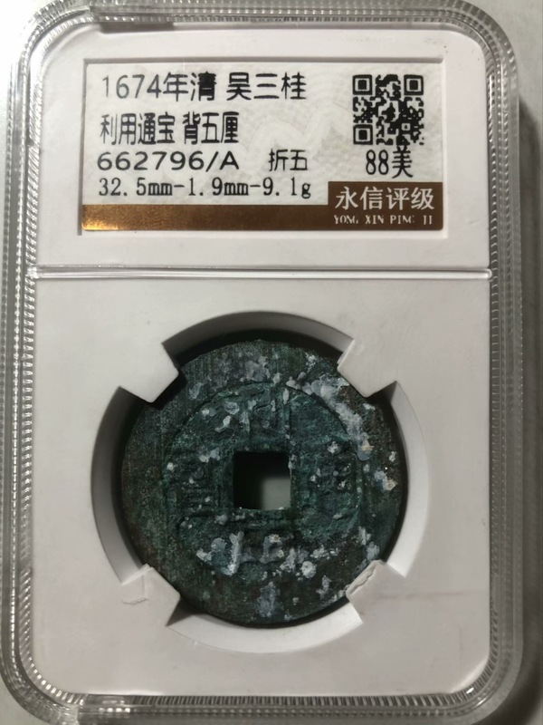 662796