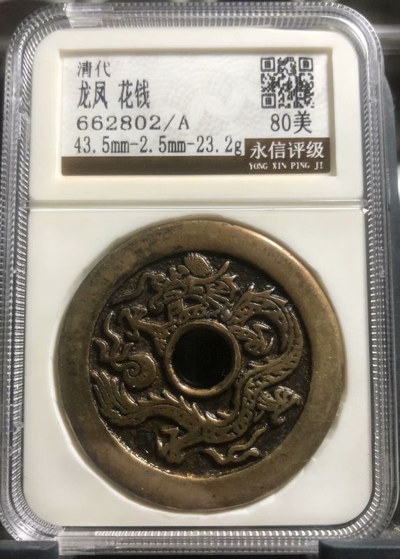 662802