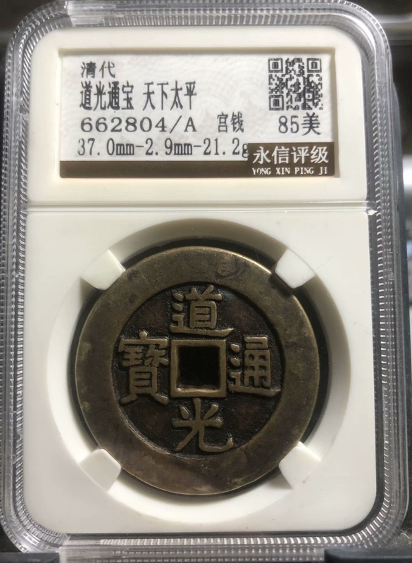 662804