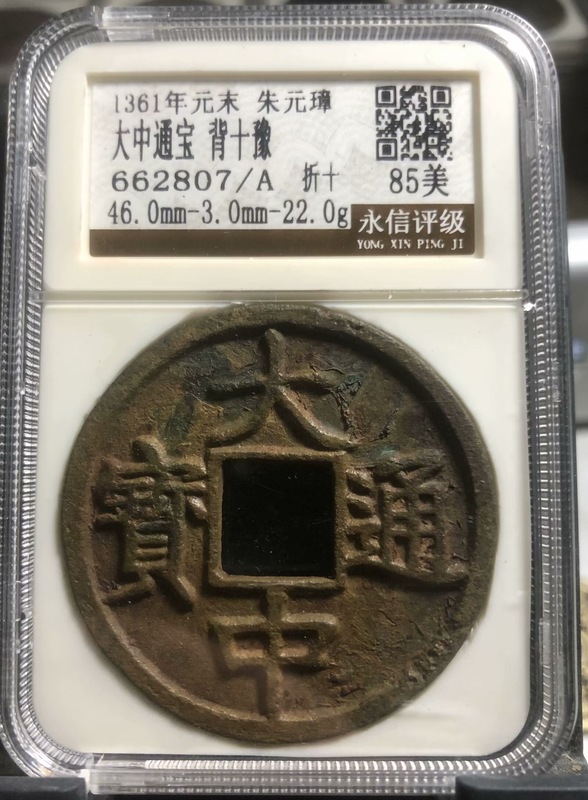 662807