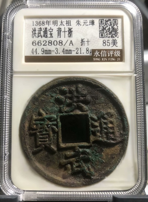 662808
