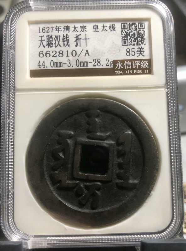 662810