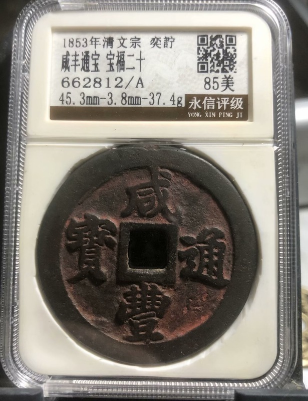 662812