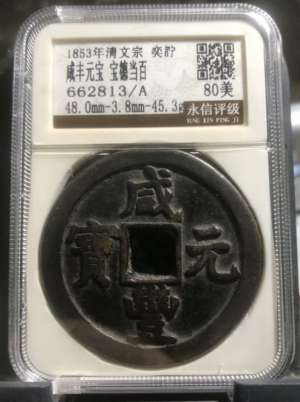 662813