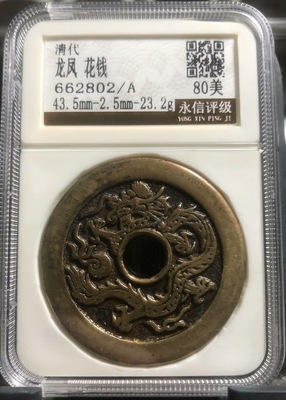 662802