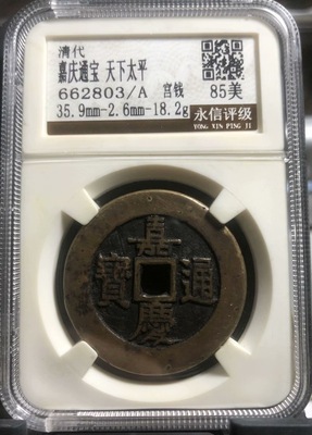 662803