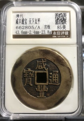 662805