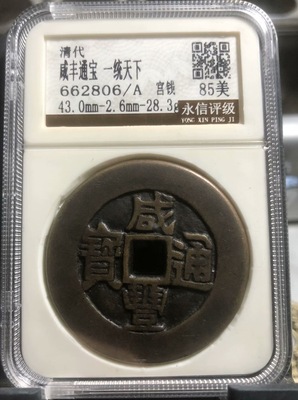 662806