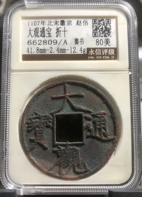 662809