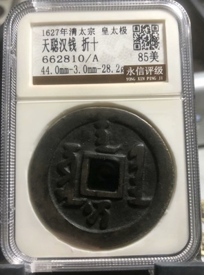 662810