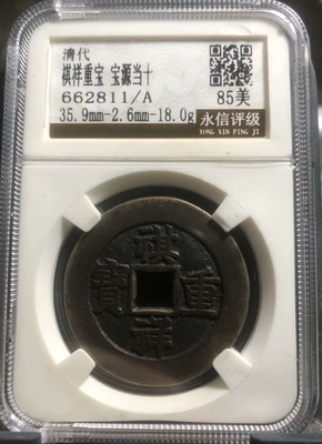 662811