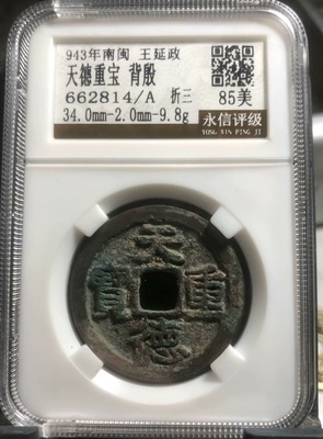 662814