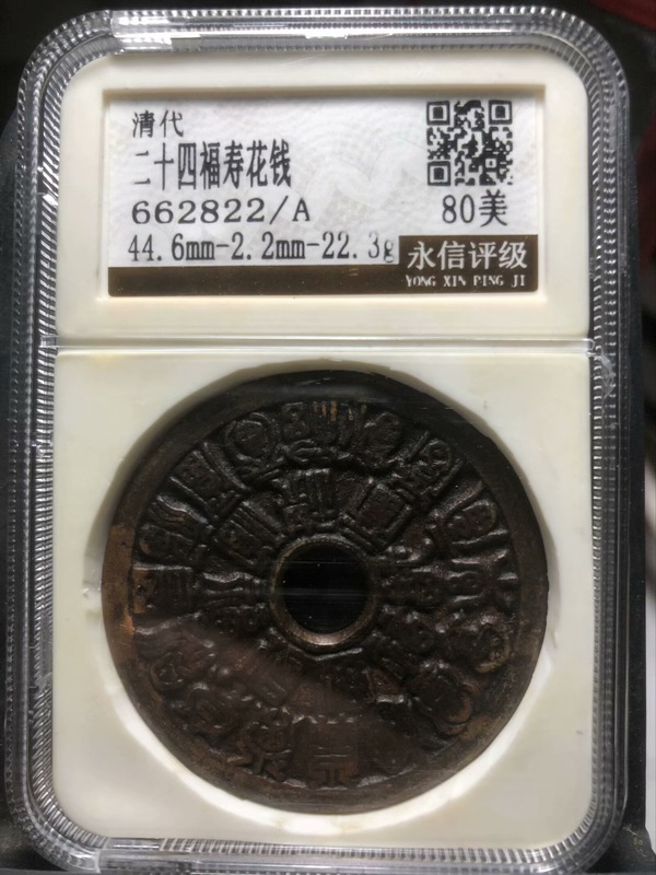 662822